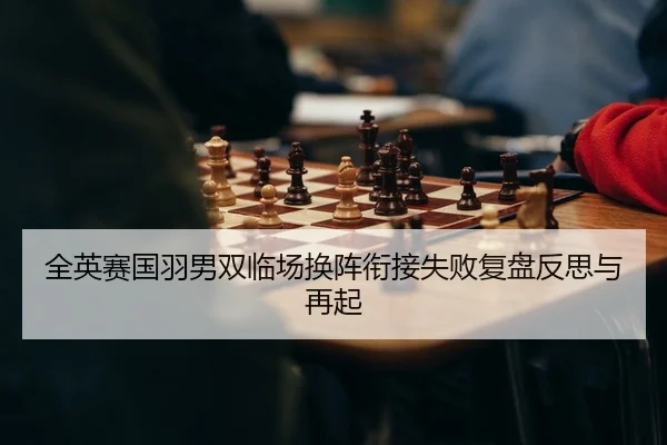 quan-ying-sai-guo-yu-nan-shuang-lin-chang-huan-zhen-xian-jie-shi-bai-fu-pan-fan-si-yu-zai-qi-1-319.jpg